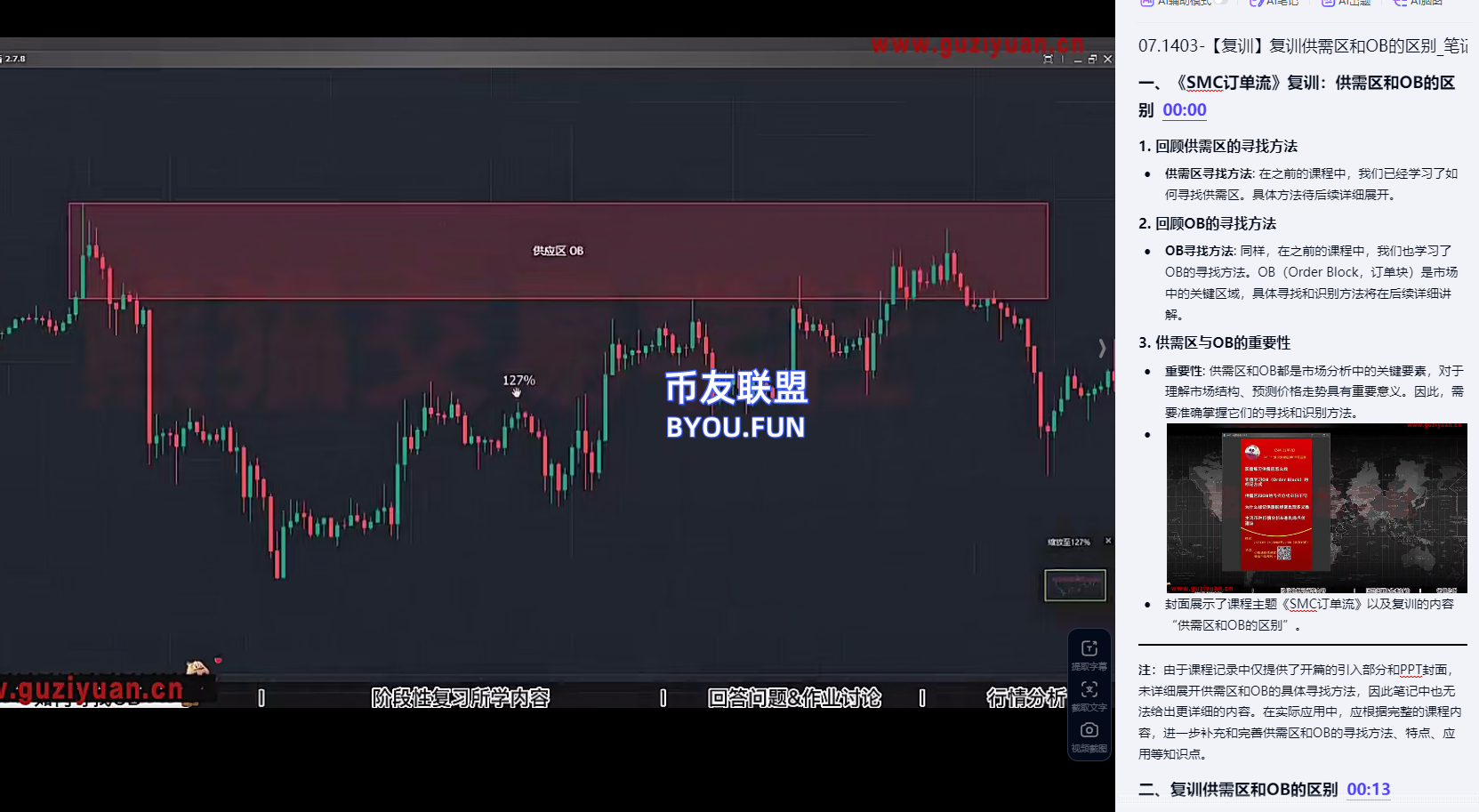 QQ20250423-114521.png