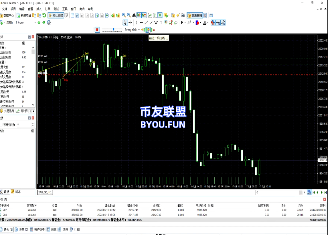 QQ20250425-030400.png