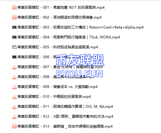 QQ20250428-003924.png