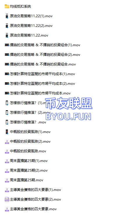 QQ20250428-003945.png