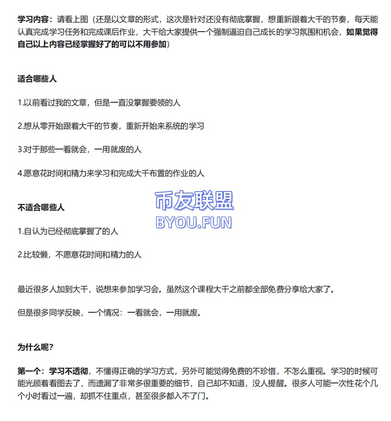 微信截图_20250429174304.png
