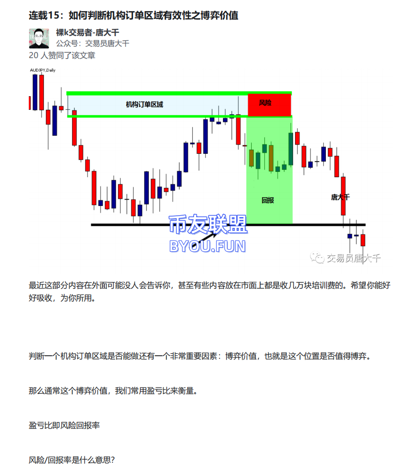 微信图片_20250429174343.png