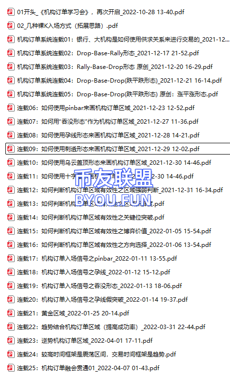 微信图片_20250429174102.png