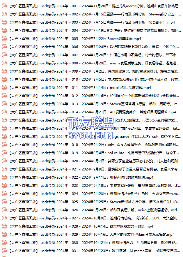 QQ20250506-215208.png