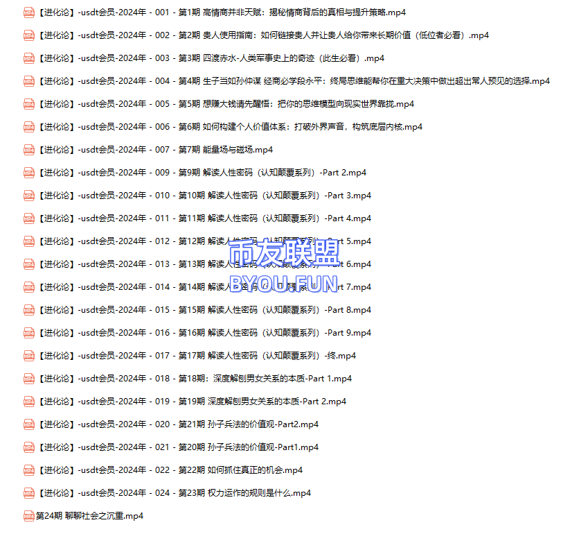 QQ20250506-215229.png