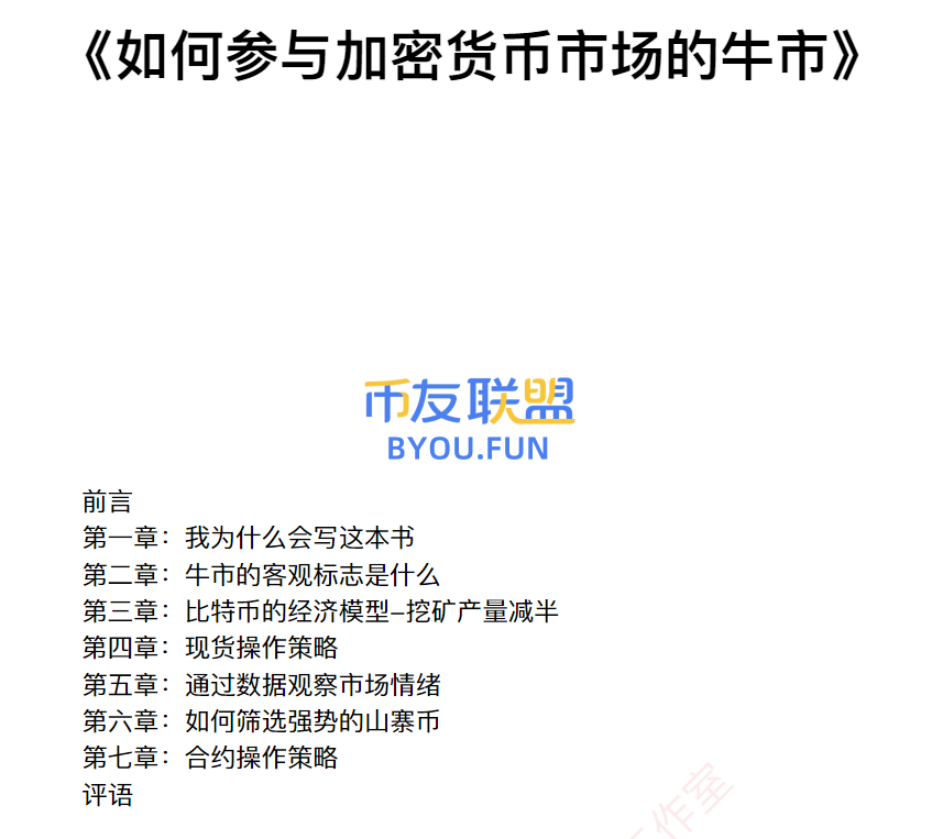 QQ20250612-140529.png