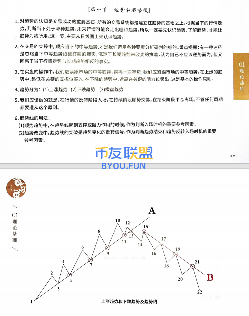QQ20250612-143327.png