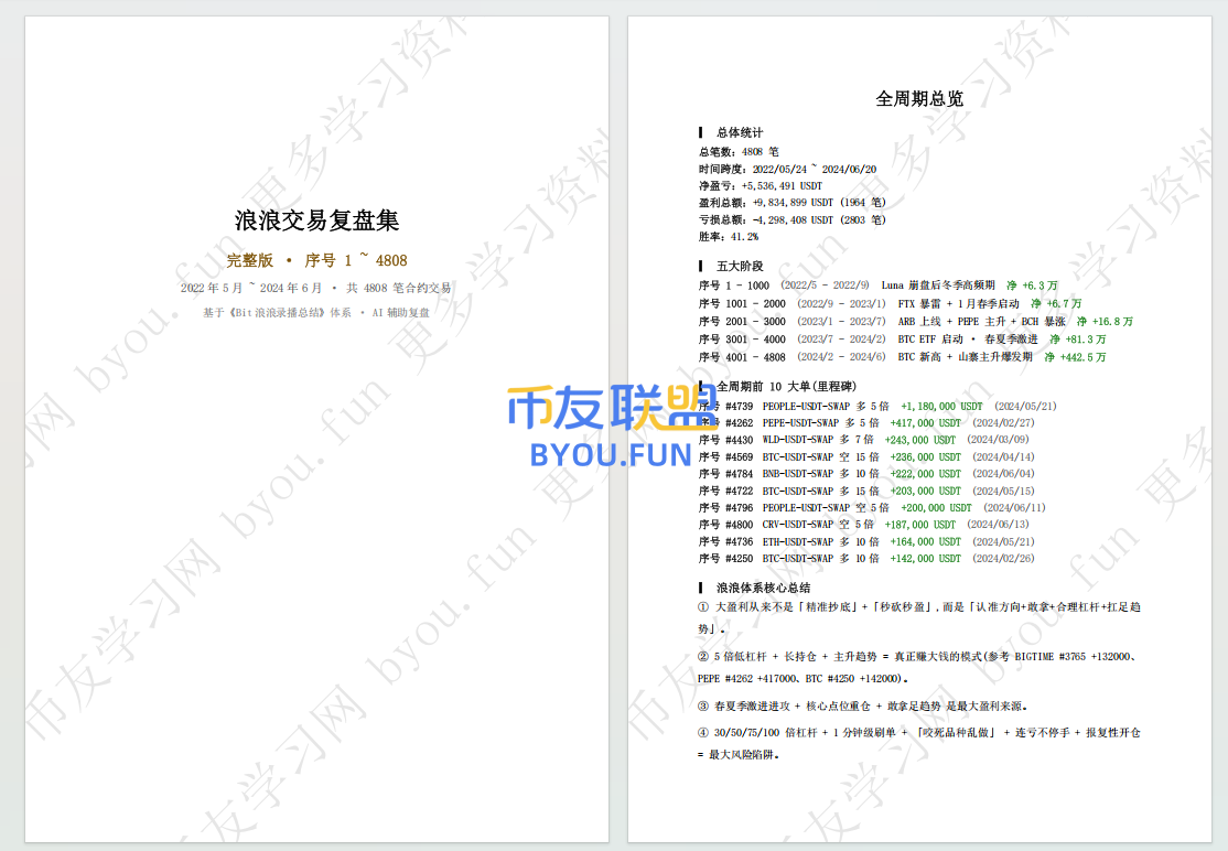 QQ20260615-184052.png